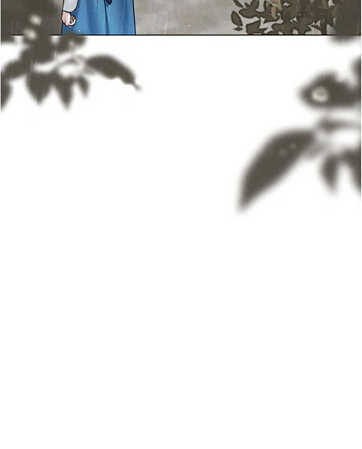 Wild Night Chapter 43 - Page 63