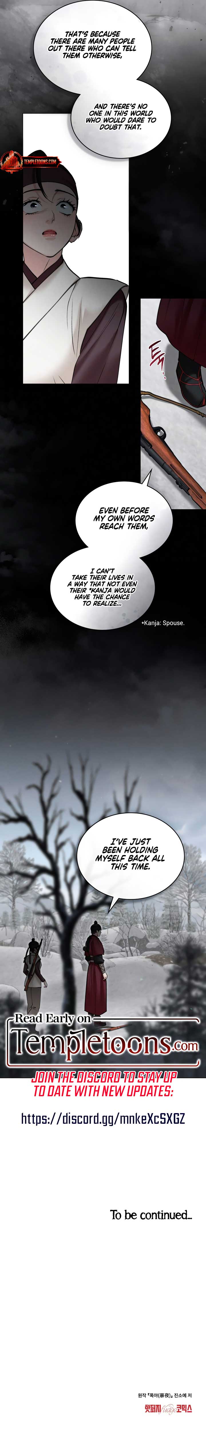 Wild Night Chapter 46 - Page 8