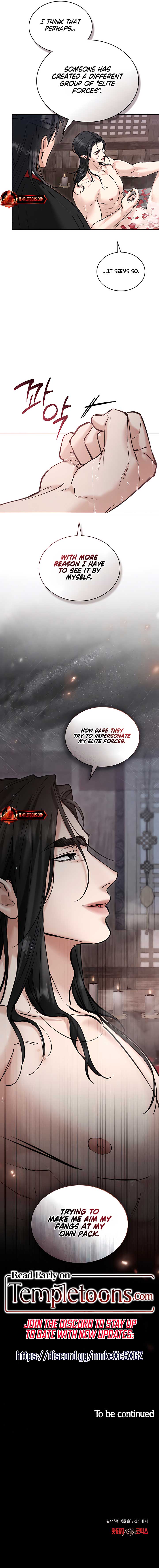 Wild Night Chapter 47 - Page 7