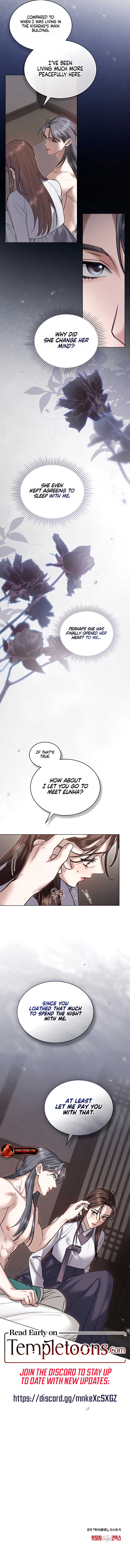 Wild Night Chapter 50 - Page 7