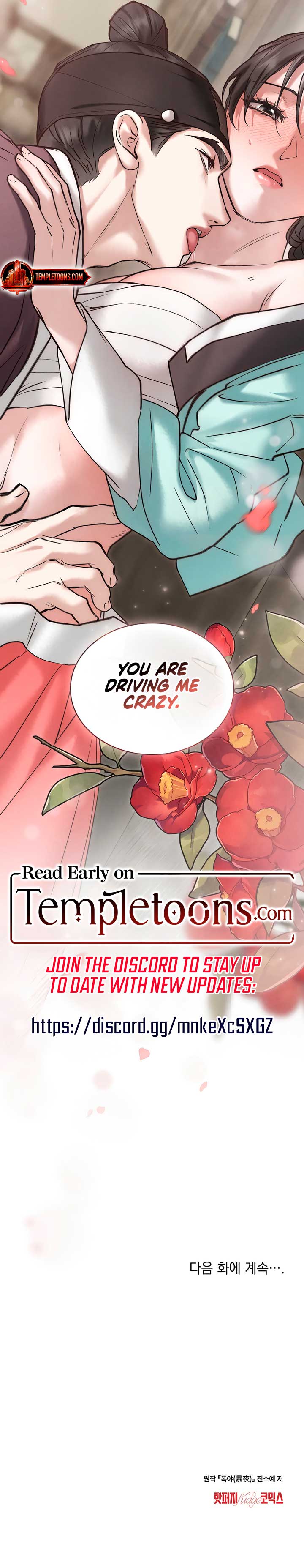 Wild Night Chapter 53 - Page 9