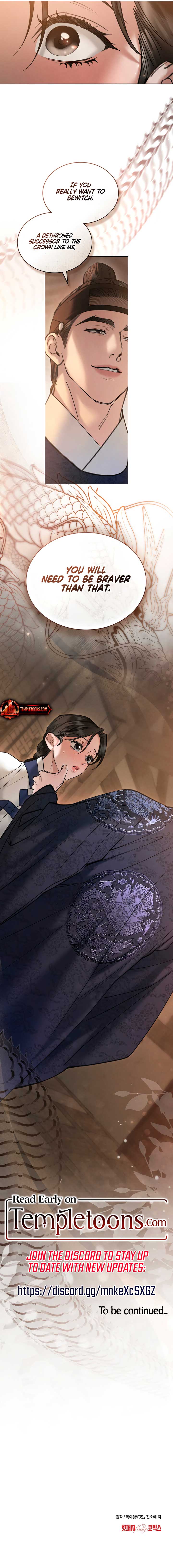 Wild Night Chapter 54 - Page 7