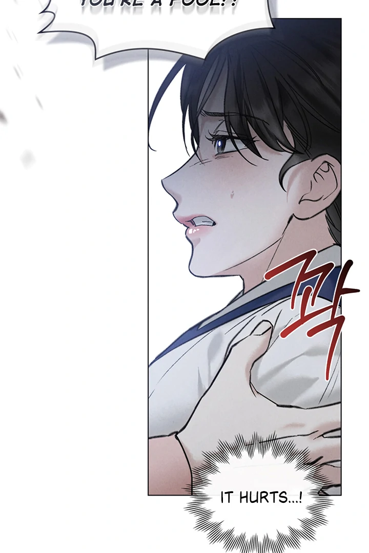 Wild Night Chapter 56 - Page 12