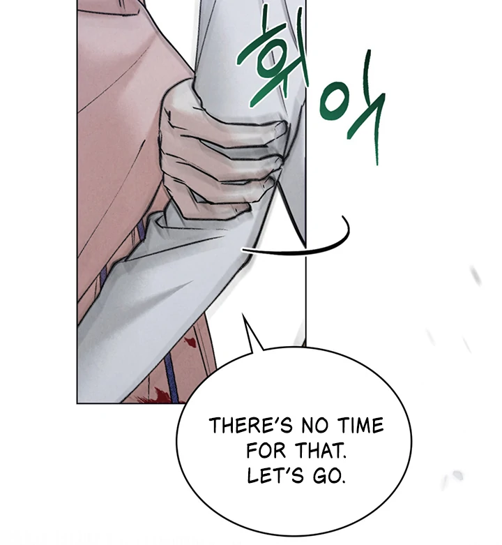 Wild Night Chapter 56 - Page 14