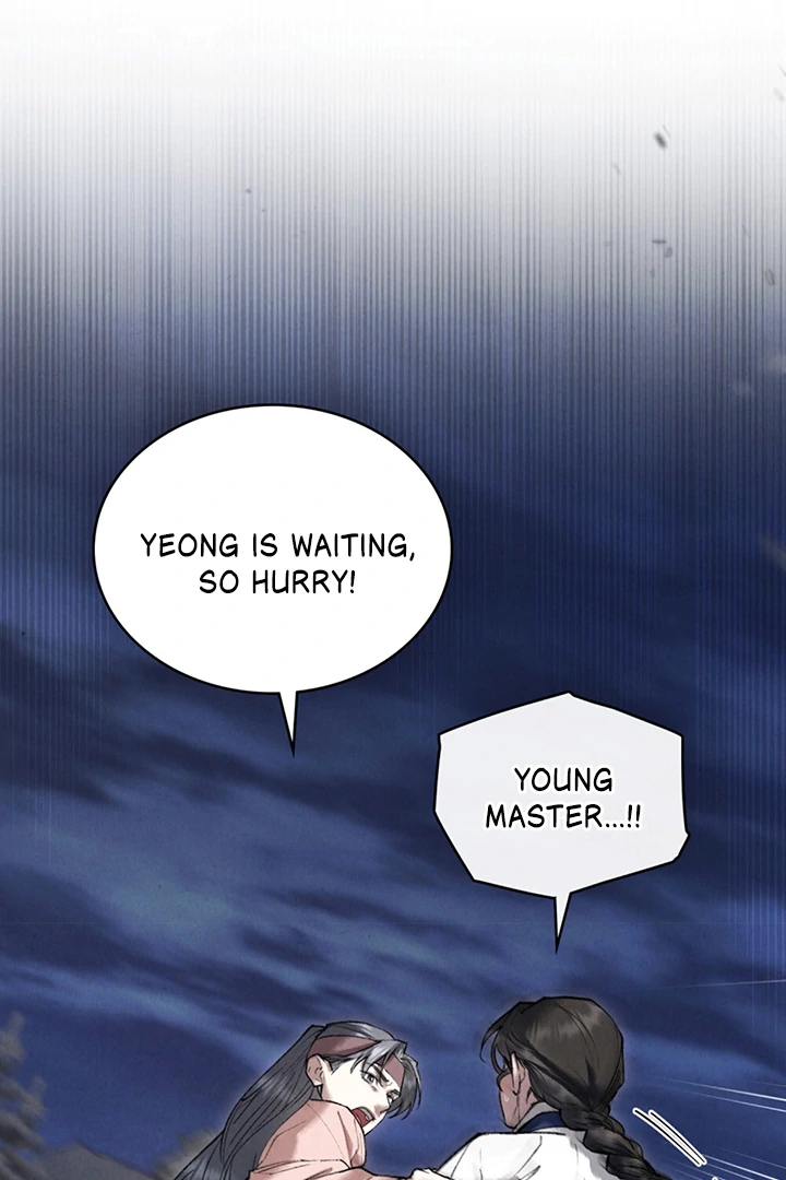 Wild Night Chapter 56 - Page 15