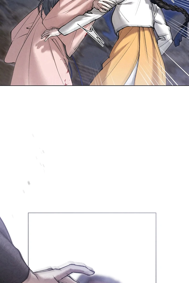 Wild Night Chapter 56 - Page 16