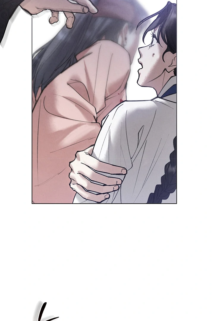 Wild Night Chapter 56 - Page 17