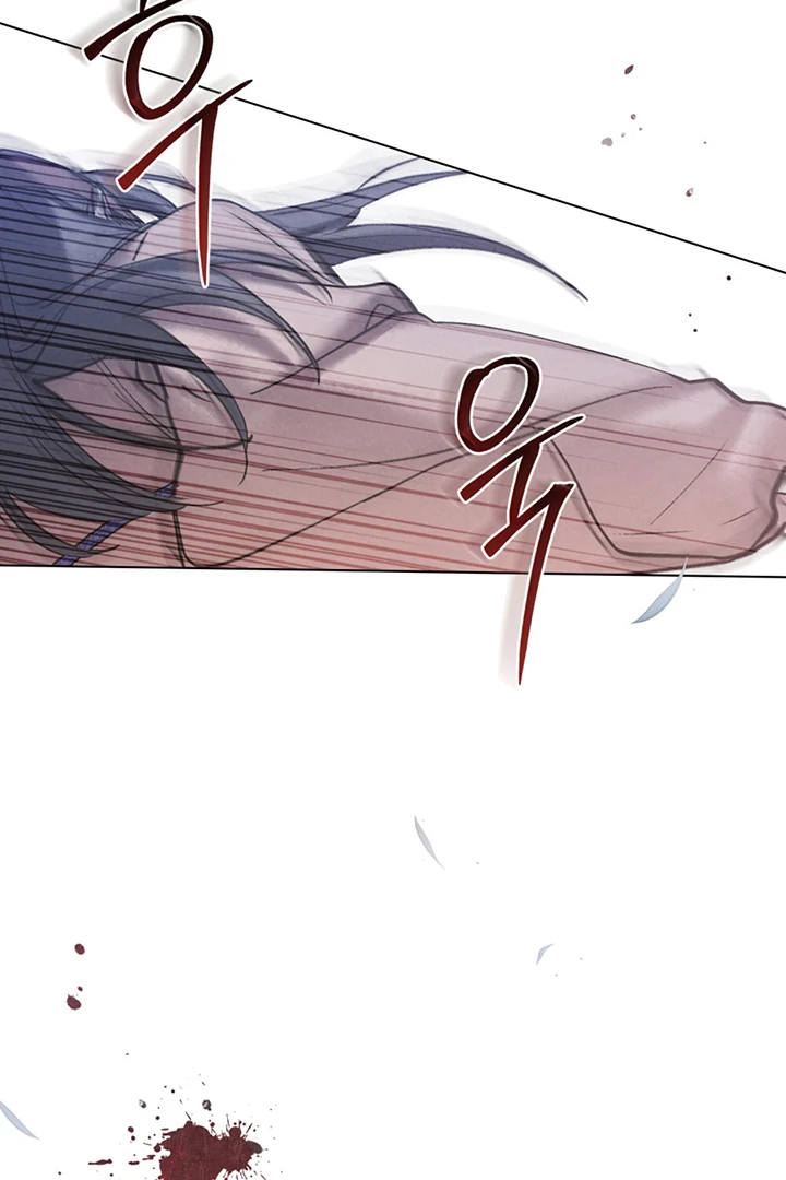 Wild Night Chapter 56 - Page 18