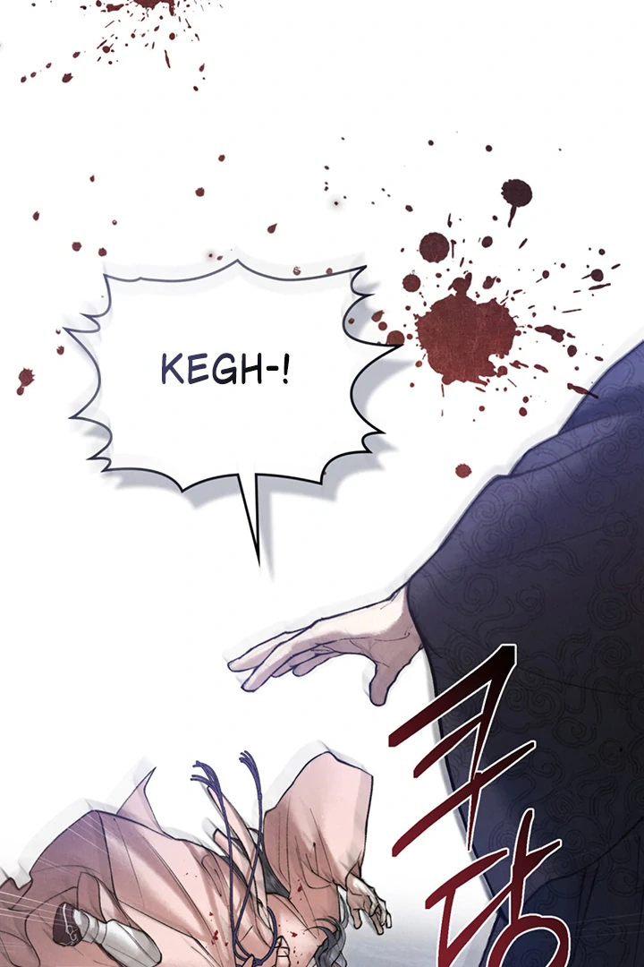 Wild Night Chapter 56 - Page 19