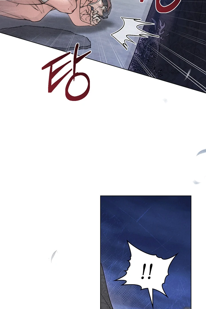 Wild Night Chapter 56 - Page 20