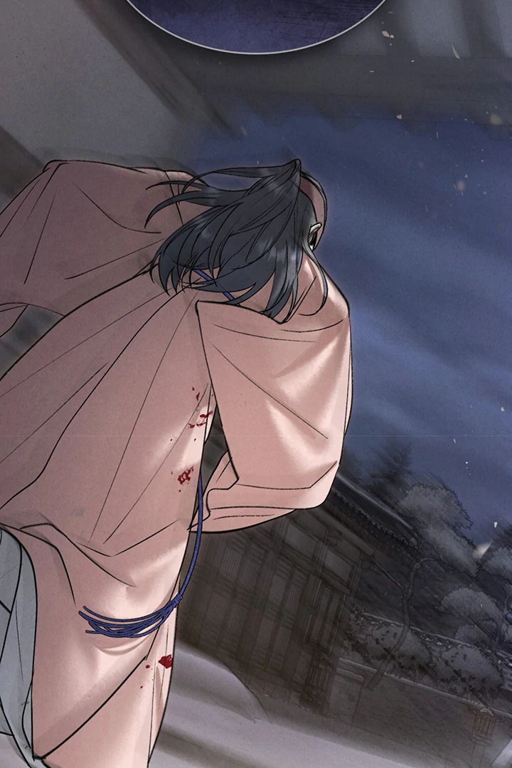 Wild Night Chapter 56 - Page 3