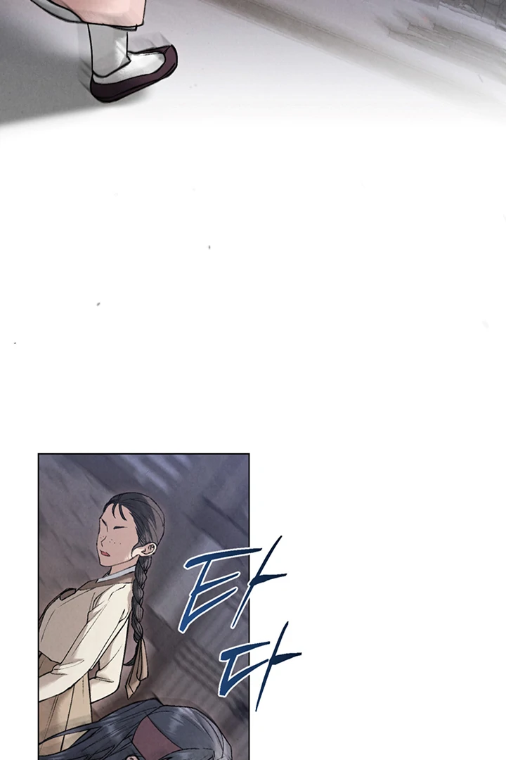 Wild Night Chapter 56 - Page 4