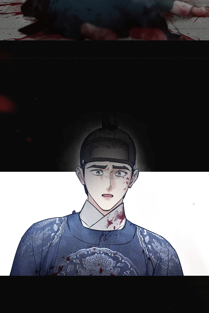 Wild Night Chapter 56 - Page 44