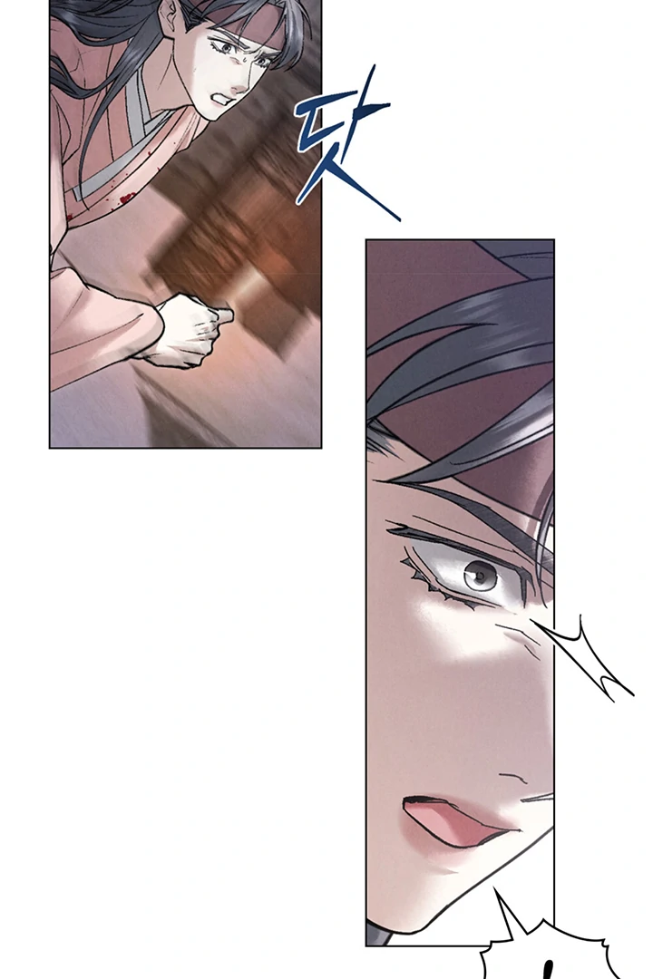 Wild Night Chapter 56 - Page 5