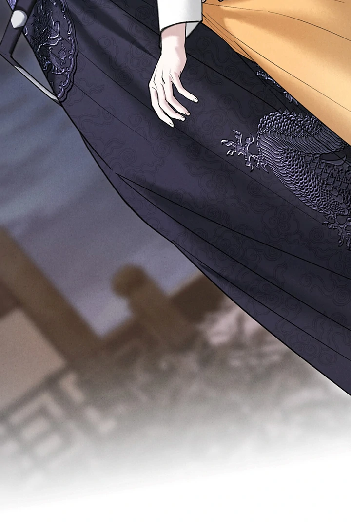 Wild Night Chapter 56 - Page 58