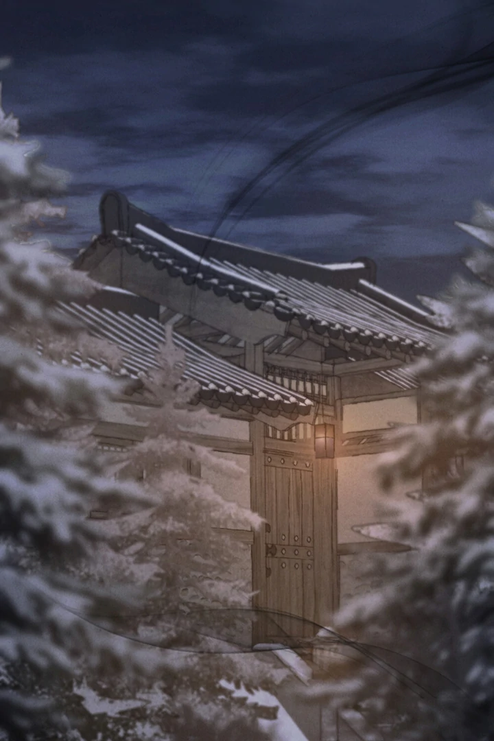 Wild Night Chapter 56 - Page 68