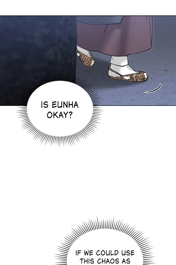 Wild Night Chapter 56 - Page 72