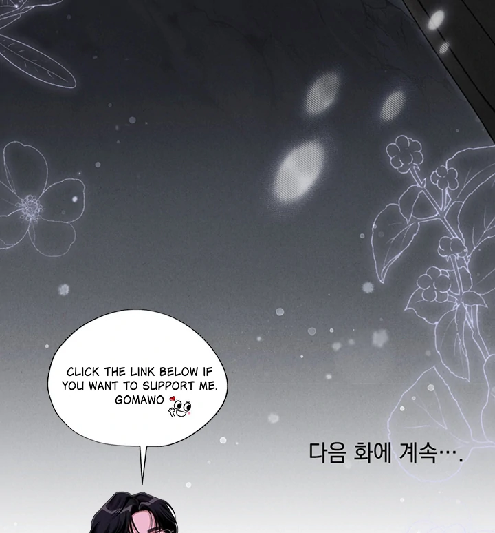 Wild Night Chapter 56 - Page 79