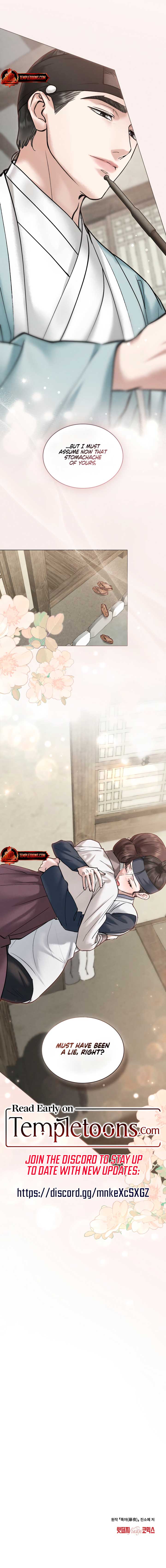 Wild Night Chapter 58 - Page 7