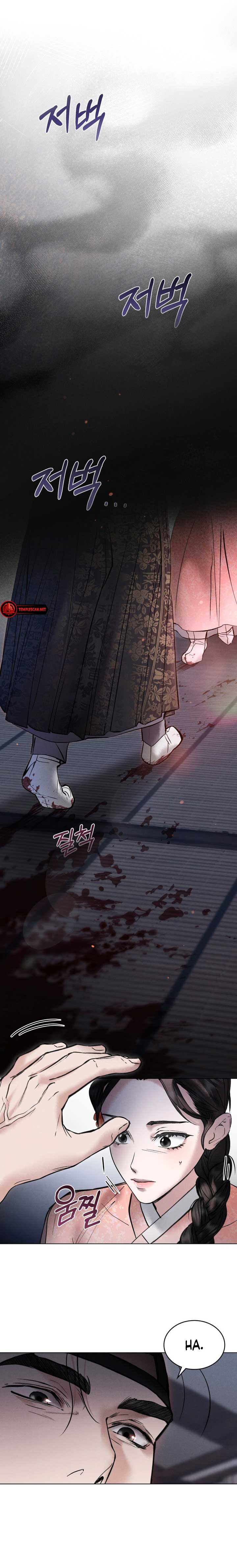 Wild Night Chapter 6 - Page 5