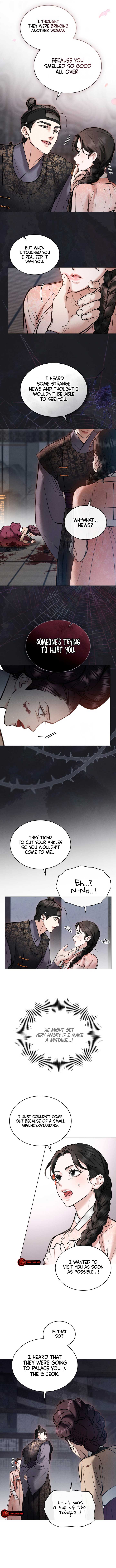 Wild Night Chapter 6 - Page 7