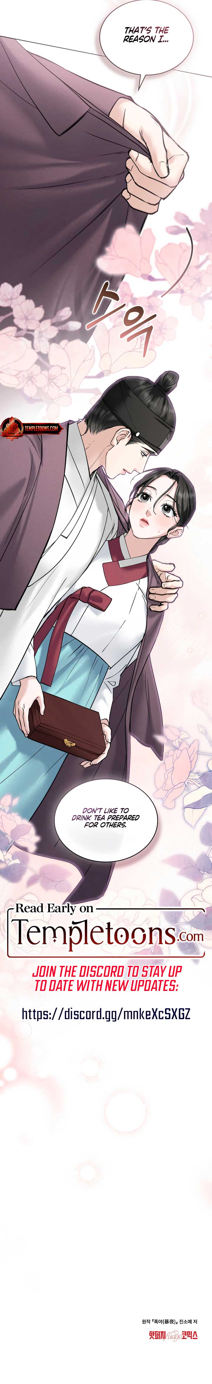 Wild Night Chapter 60 - Page 8