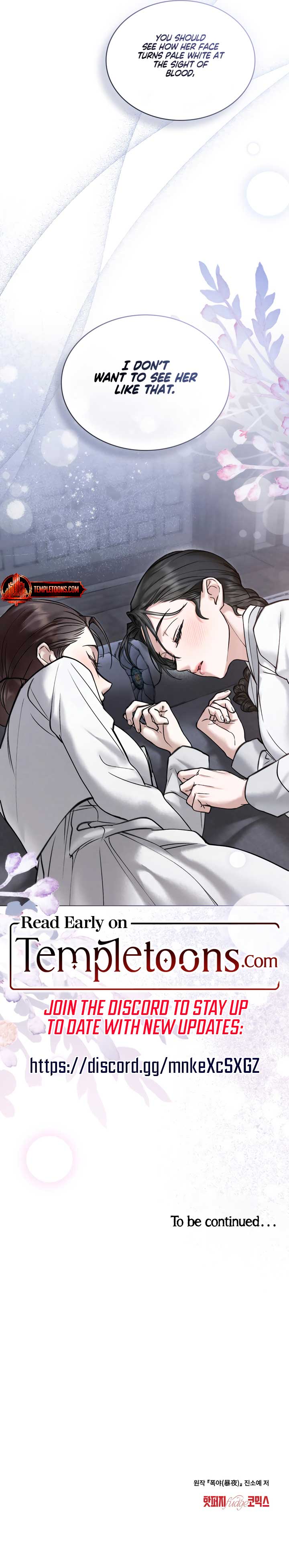 Wild Night Chapter 62 - Page 8