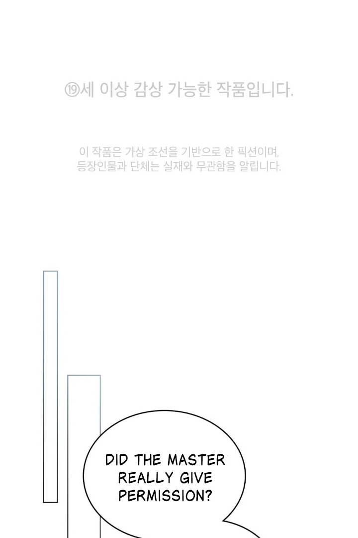 Wild Night Chapter 63 - Page 1