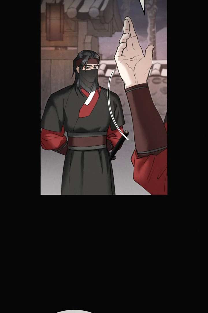 Wild Night Chapter 63 - Page 10