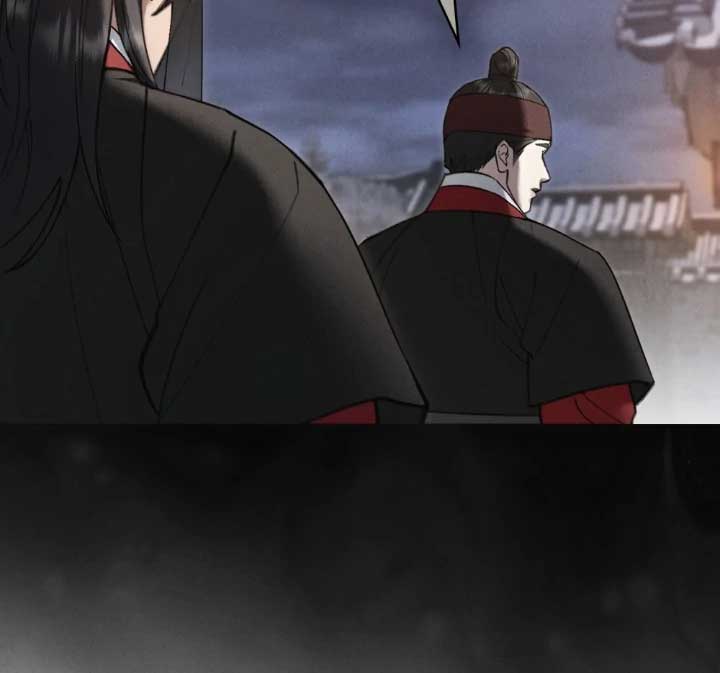 Wild Night Chapter 63 - Page 12