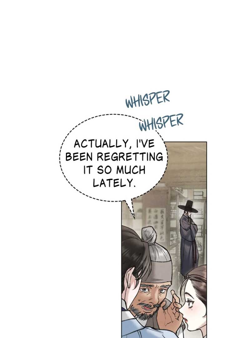 Wild Night Chapter 63 - Page 19