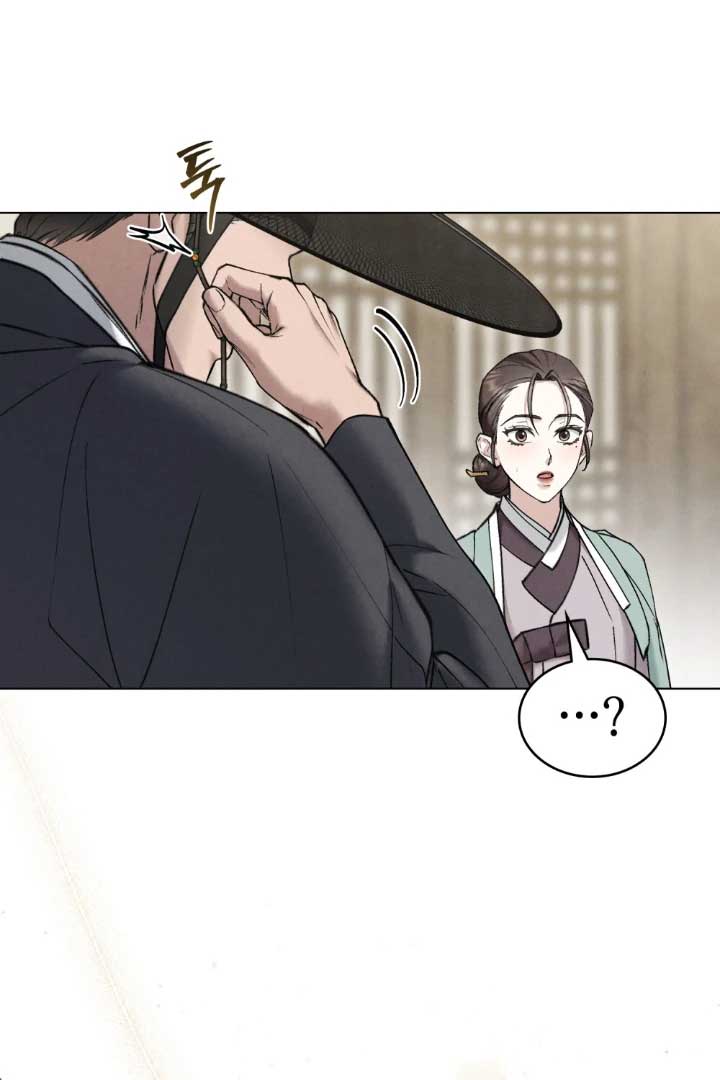 Wild Night Chapter 63 - Page 34