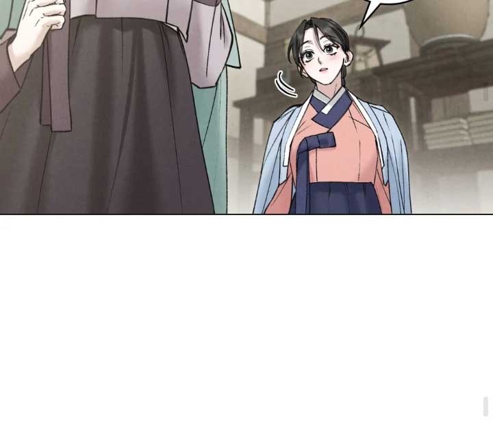 Wild Night Chapter 63 - Page 42