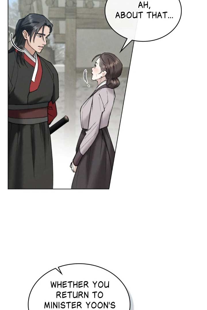 Wild Night Chapter 63 - Page 5