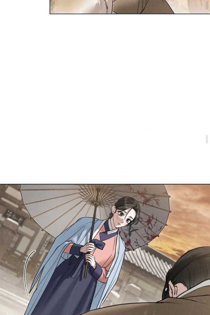 Wild Night Chapter 63 - Page 50