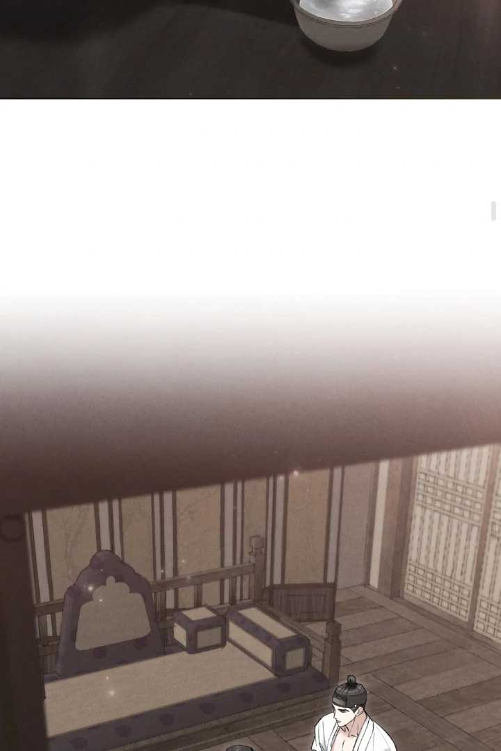 Wild Night Chapter 63 - Page 58