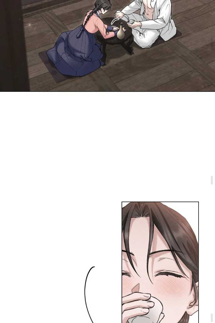 Wild Night Chapter 63 - Page 59