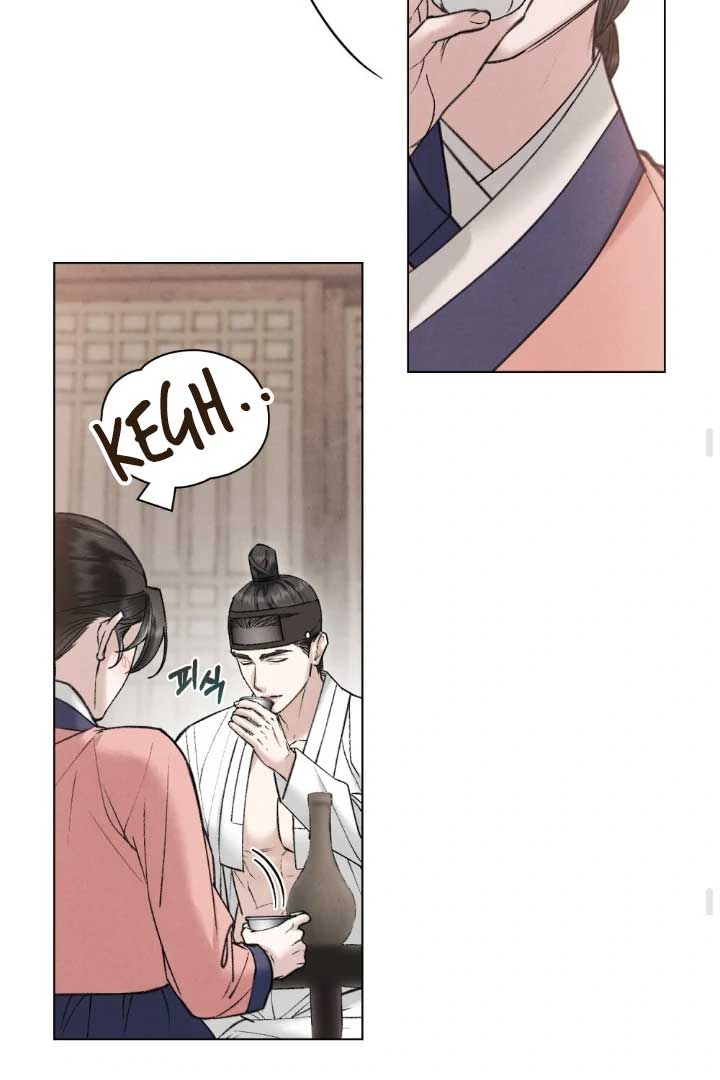 Wild Night Chapter 63 - Page 60