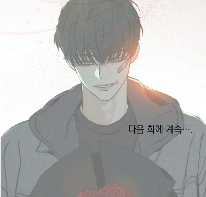 Wild Night Chapter 63 - Page 73