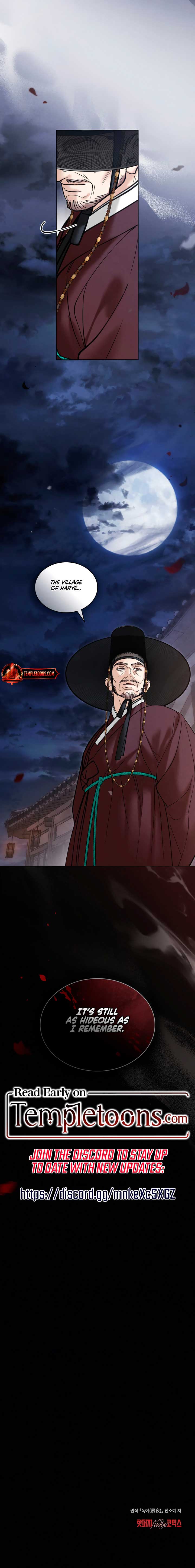 Wild Night Chapter 64 - Page 7