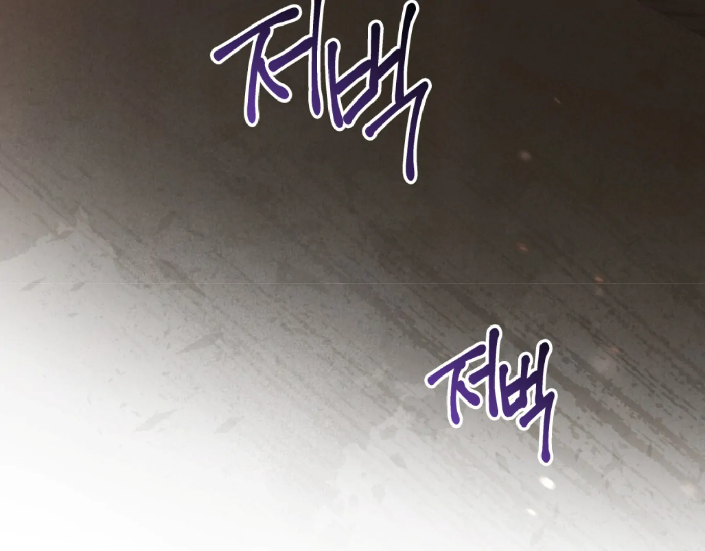 Wild Night Chapter 67 - Page 128