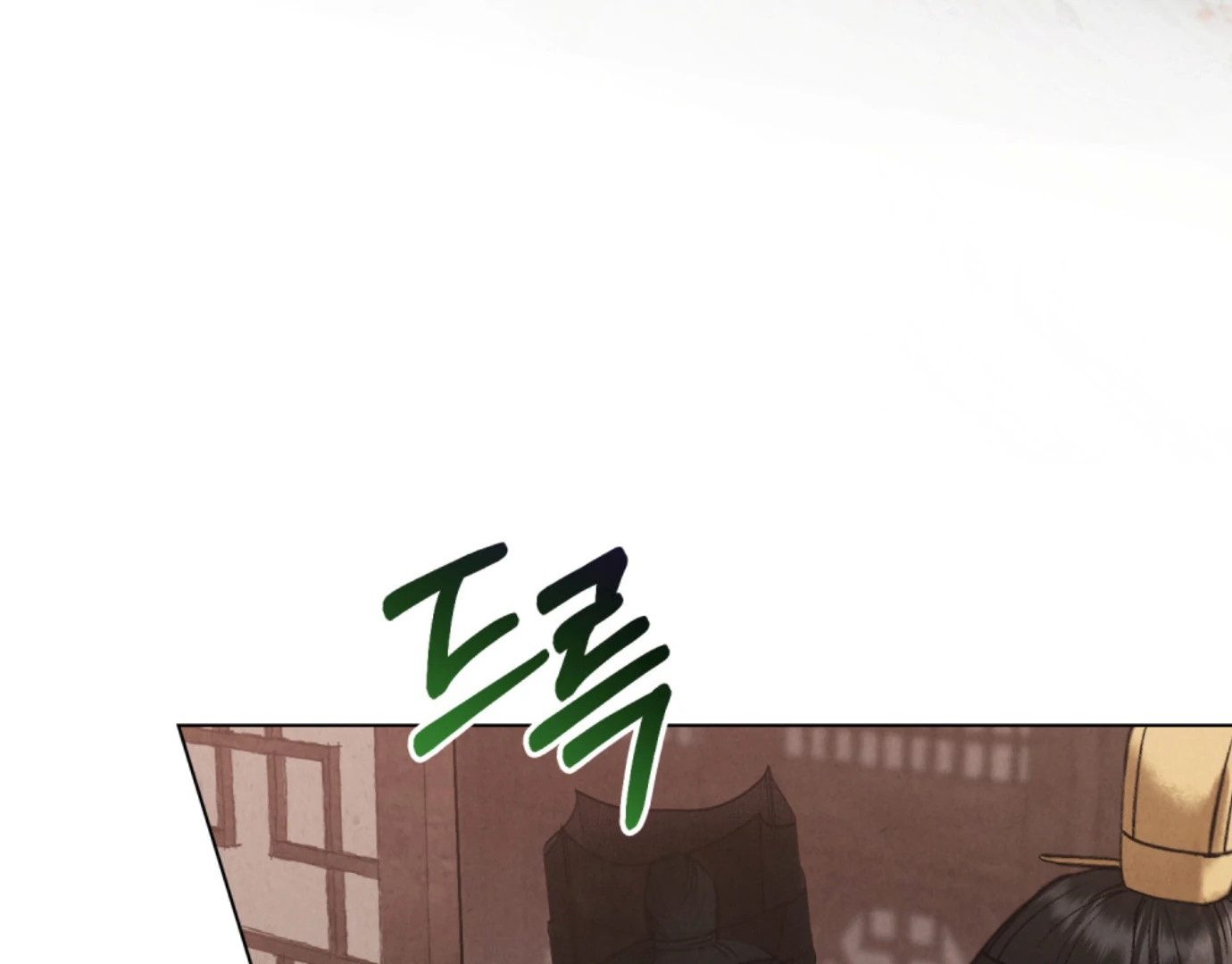 Wild Night Chapter 67 - Page 129