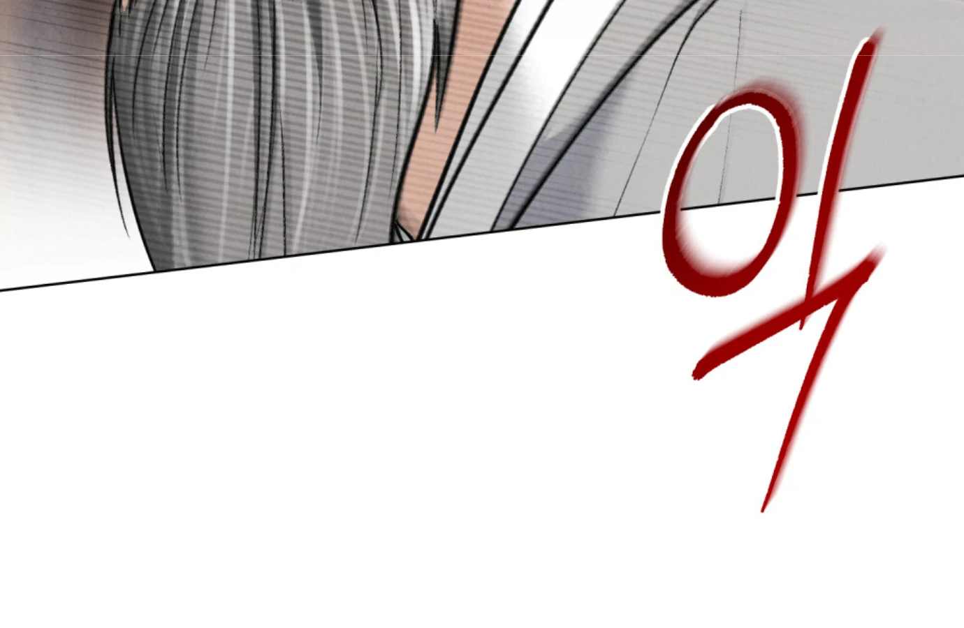 Wild Night Chapter 67 - Page 135