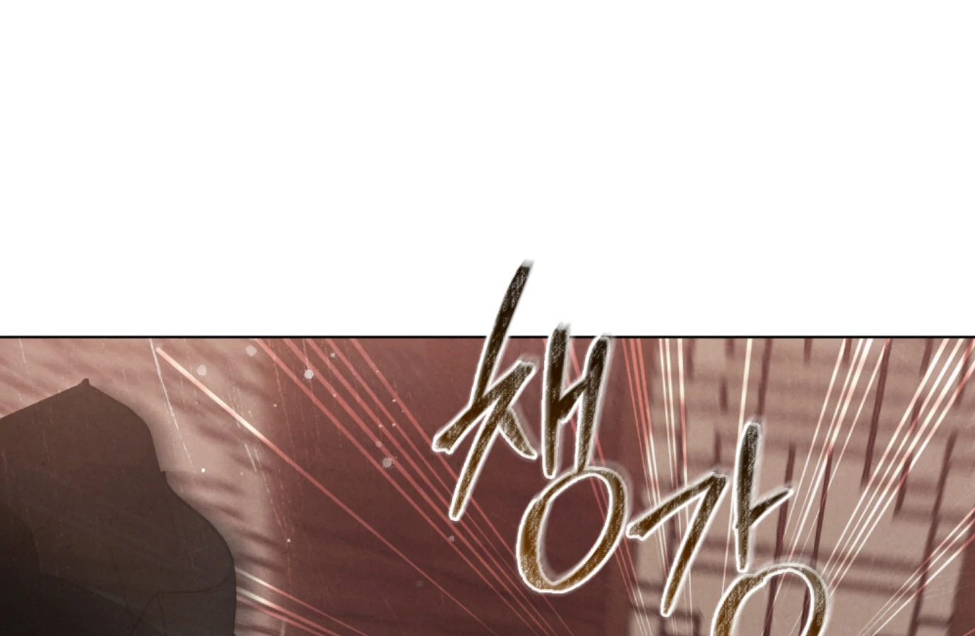 Wild Night Chapter 67 - Page 136