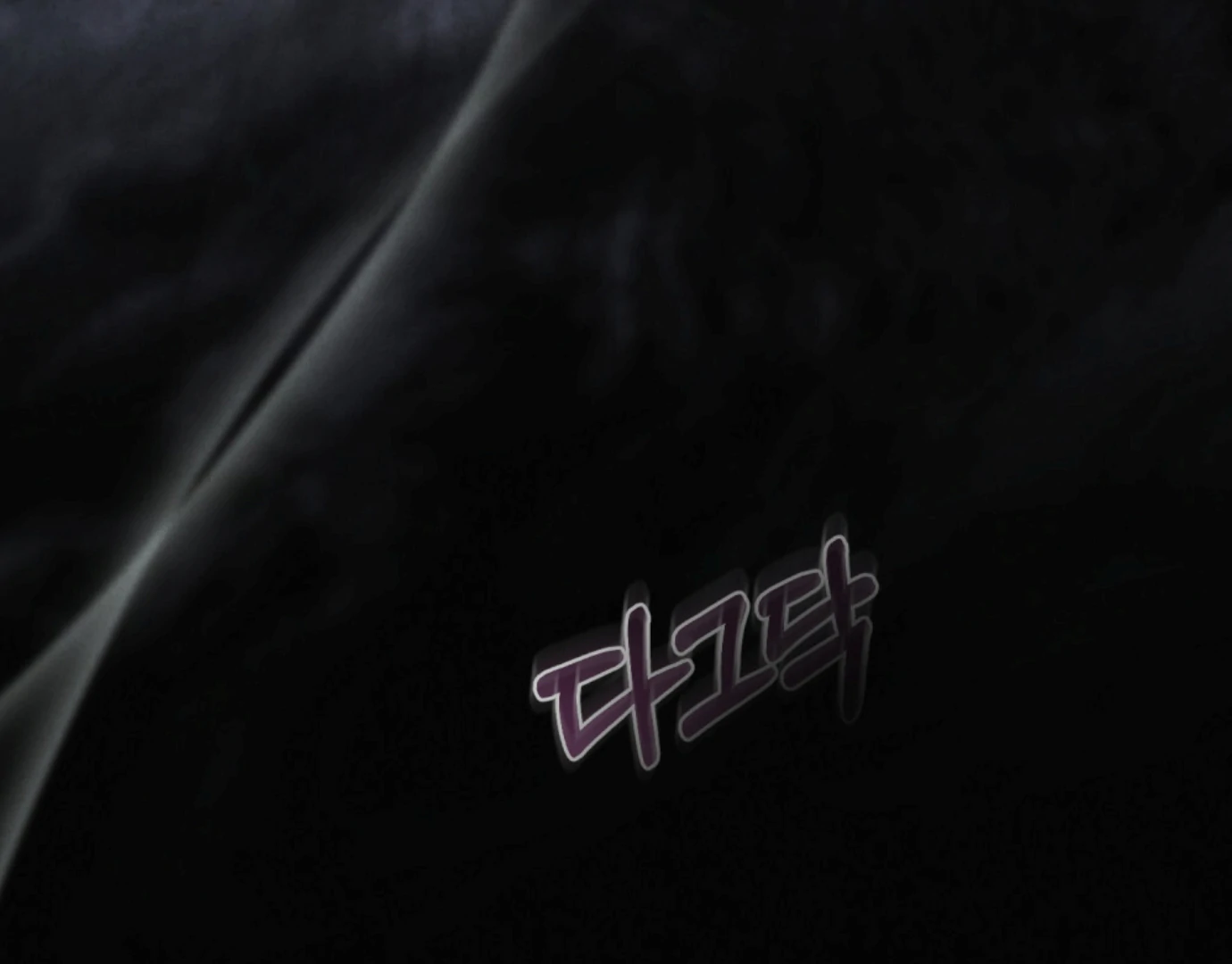 Wild Night Chapter 67 - Page 176