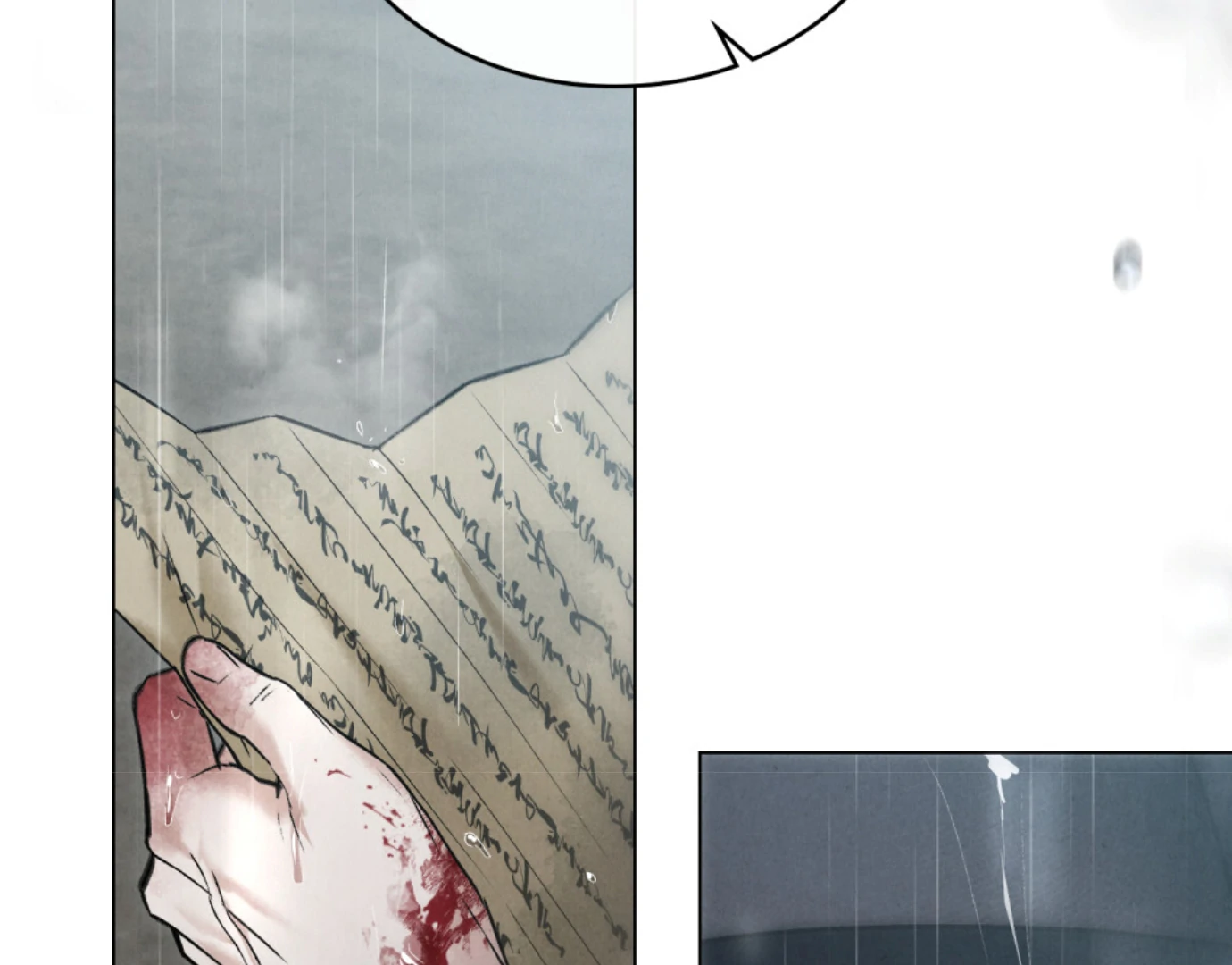 Wild Night Chapter 67 - Page 184