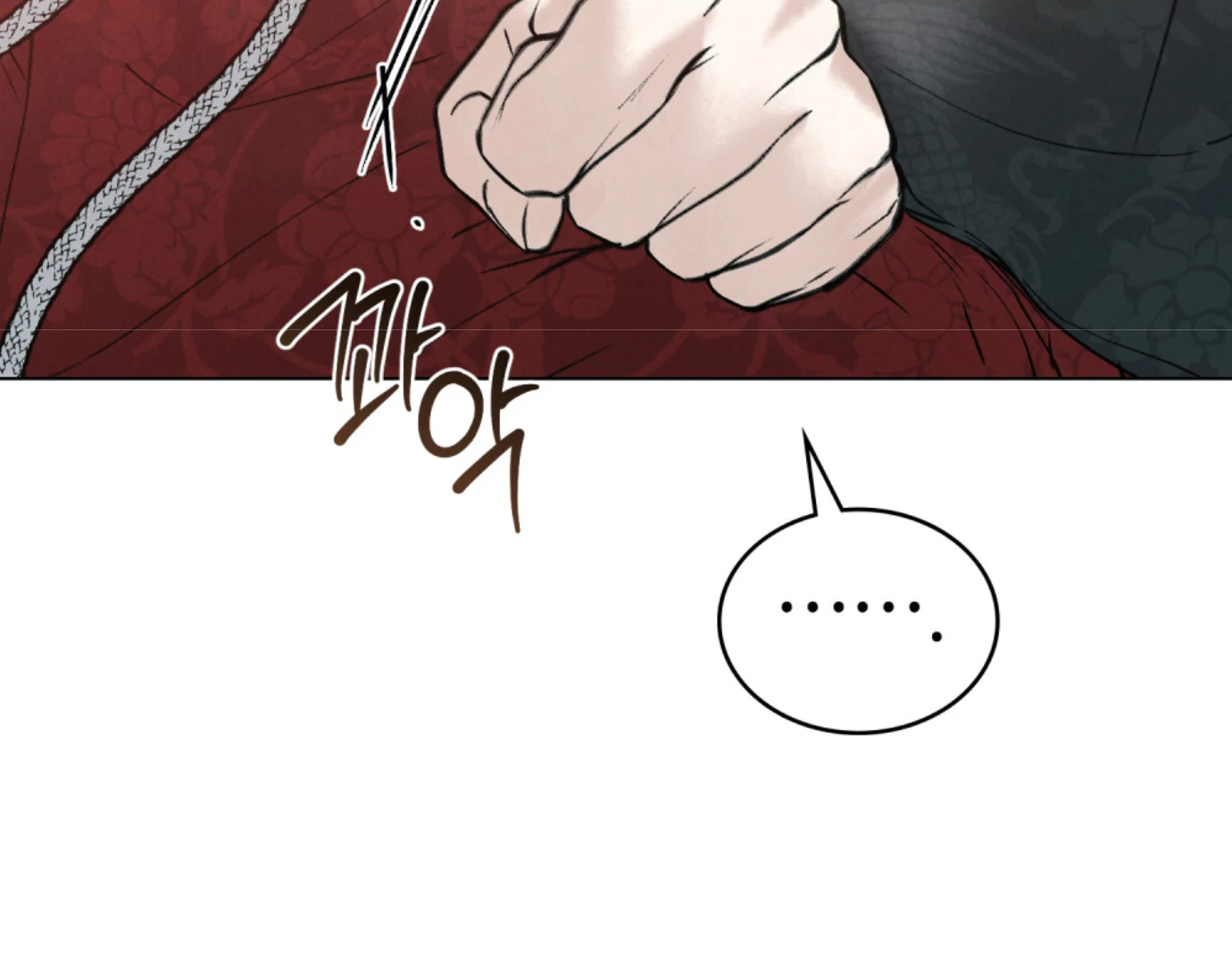 Wild Night Chapter 67 - Page 59