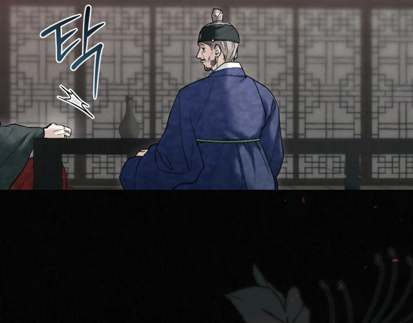 Wild Night Chapter 67 - Page 64