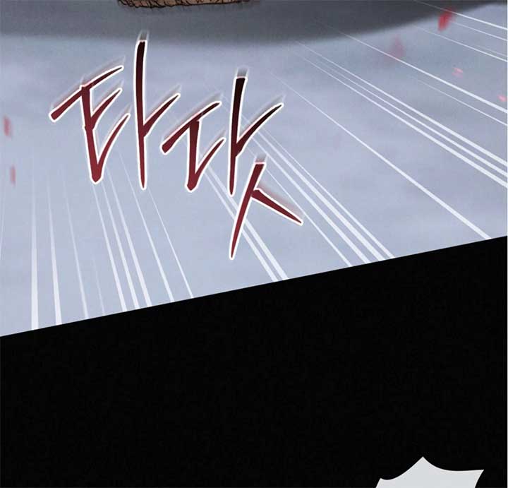 Wild Night Chapter 68 - Page 106