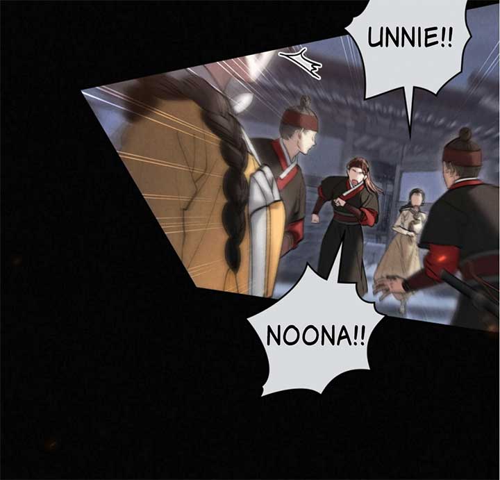 Wild Night Chapter 68 - Page 107